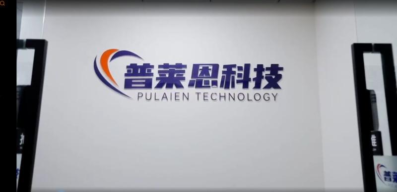 Verified China supplier - Qingdao Pulaien Technology Co., Ltd.