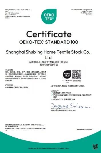  - Zhengzhou Sanrenxing Trading Limited Company