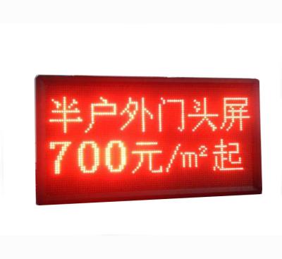 China Led Advertising Display Board Customize Continuous Text Low Price Letter Led Display Sign for sale