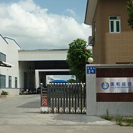 Verified China supplier - Jiangmen Willward Industries Development Co., Ltd.