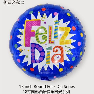 China Gift Toy Spanish Good Time Series Aluminum Film Balloons Party Stage Decoration Balloons for sale