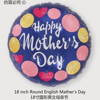 China New High Quality 18 Inch Round Heart Shaped Happy Mother's Day Foil Party Balloons For Mother's Birthday Party Decoration Word for sale