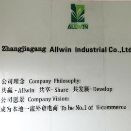 Verified China supplier - Zhangjiagang Allwin Industrial Co., Ltd.