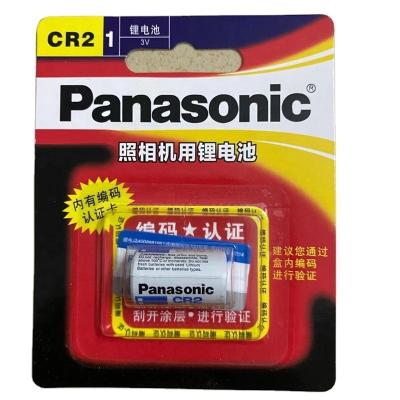 China Toys AA CR123A 123A 16340 123A/CR2 lithium battery 123/CR2 non-rechargeable industrial 3V lithium batteries for Panasonic for sale