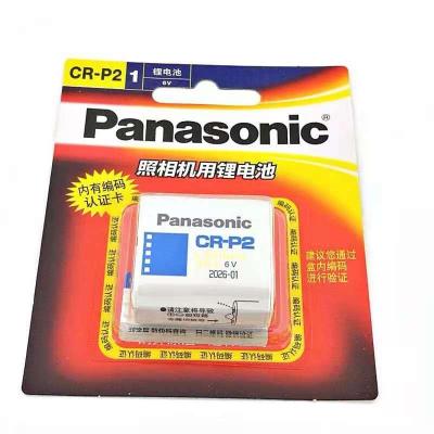 China Toys CR-P2 2CR5 6V CRP2 2CR17335 PHOTO lithium battery Li-MnO2 battery non-rechargeable pack for P-ana-onic for sale