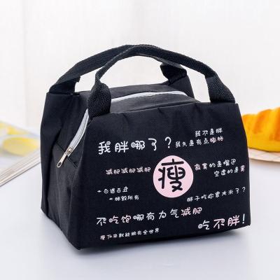 China PomeloHome Waterproof Food Bag Neoprene Picnic Neoprene Pouch Just Eat Thermal Insulated Food Lunch Bag for sale