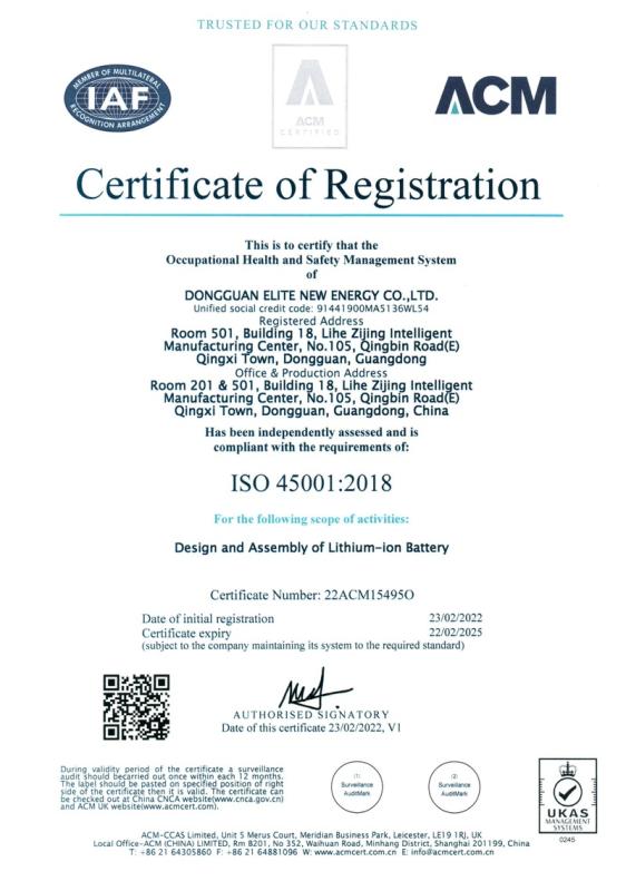 ISO45001 - Dongguan Elite New Energy Co., Ltd.