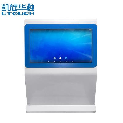 China 43 / 55 /65 Inch Wholesale Price Indoor Floor Standing Multi Touch Screen Kiosk For Airport / Exhibition Hall for sale