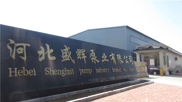 Verified China supplier - Hebei Shenghui Pump Co., Ltd.