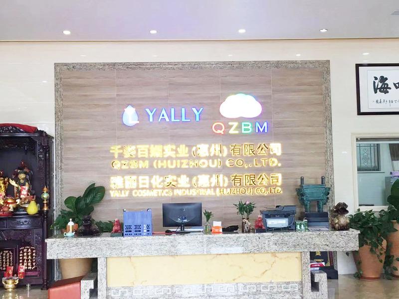 Verified China supplier - Yally Cosmetics Industrial (huizhou) Co., Ltd.