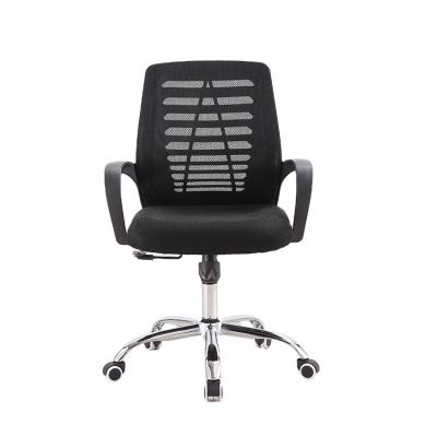 China Adjustable Office Furniture Computer Desk Chair Mesh Staff Backrest Swivel Chair Home Office Training Meeting Arc Chair (Height) for sale