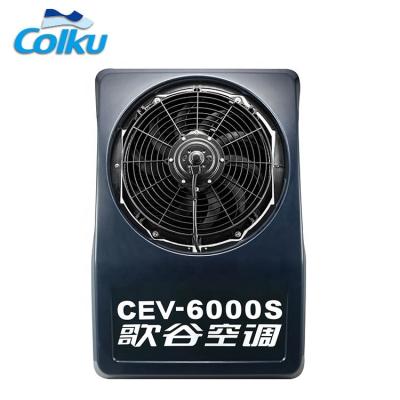 China Car Rooftop Mini Portable Electric Thermostat 12/24v Compressor Air Conditioner Capacitor: 430*256*629mm for sale