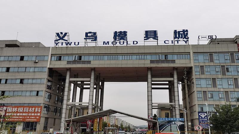 Verified China supplier - Yiwu Taoyuan Plastic Products Factory