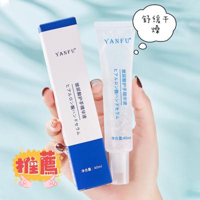 China 2019 Private Label Quran Hyaluronic Acid Snail Hand Cream Anti Aging Organic Nourishing Whitening Ready To Ship for sale