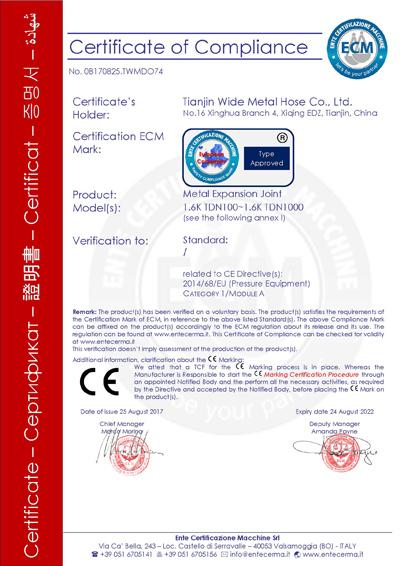 CE - Tianjin Wide Metal Hose Co., Ltd.