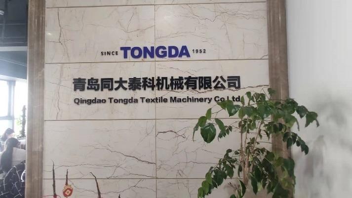 Verified China supplier - Qingdao Tongda Textile Machinery Co., Ltd.