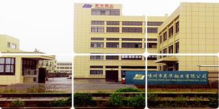 Verified China supplier - Shengzhou Yinghua Copper Products Co., Ltd.