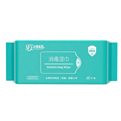 China Ingredient disinfection soft wipes for children are suitable for home and office wipes for sale