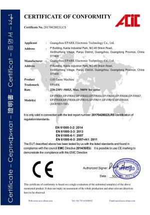 CE - Guangzhou EPARK Electronic Technology Co., Ltd.