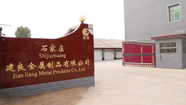 Verified China supplier - Shijiazhuang Jianliang Metal Products Co., Ltd.