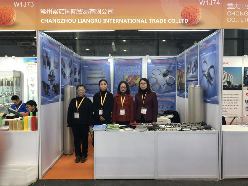 Verifizierter China-Lieferant - CHANGZHOU LIANGRU INTERNATIONAL TRADE CO., LTD.