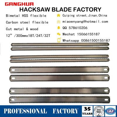 China 12inch Hacksaw Wooden Blade Carbon Steel Blade 300mm Flexible Teeth Hacksaw Double Side Blade for sale