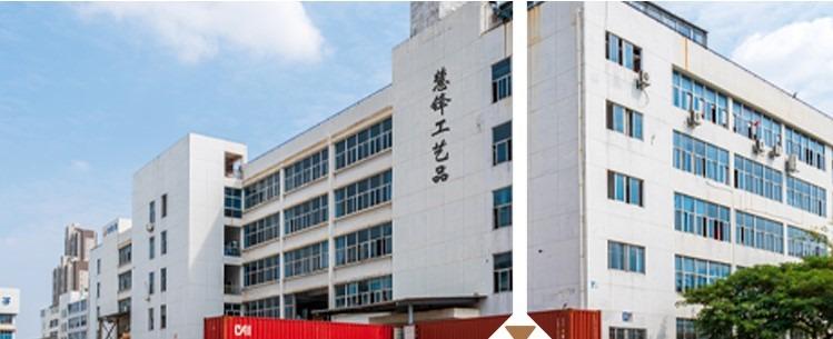 Verified China supplier - Ningbo Huifeng Crafts Co., Ltd.