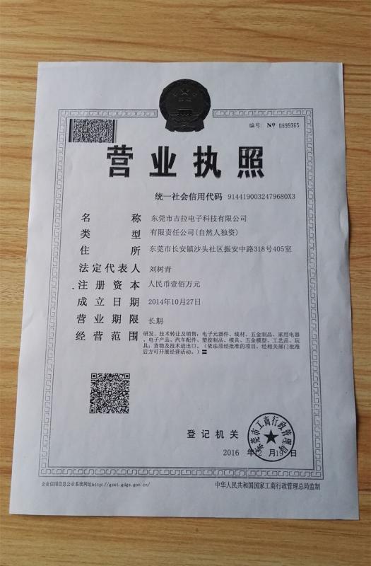 Business License - DongGuan J&L Electronic Technology Co.,ltd