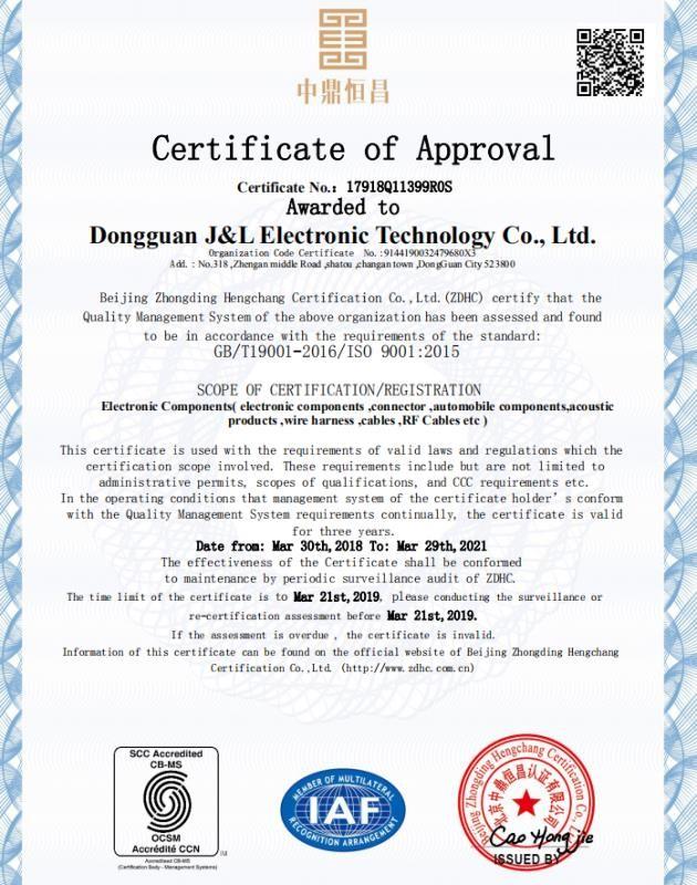 ISO9001:2015 Version - DongGuan J&L Electronic Technology Co.,ltd