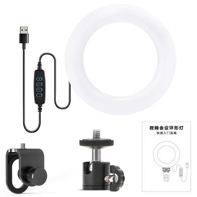 中国 Alloy+ aluminum plastic factory direct supply of live fill light, video conference light, 4.7 inch ring light, border special supply 販売のため