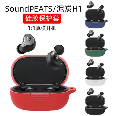 中国 Silicone Protective Wireless Case Cover Silicone Earphone Cover Device With Fit Carabiner Case For SoundPEATS H1 販売のため