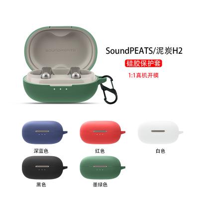 中国 Silicone Protective Wireless Case Cover Silicone Earphone Cover Device With Fit Carabiner Case For SoundPEATS H2 販売のため