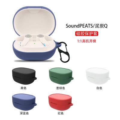 中国 Silicone Protective Wireless Case Cover Silicone Earphone Cover Device With Fit Carabiner Case For SoundPEATS Q 販売のため