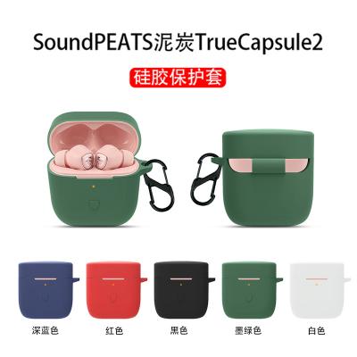 中国 Silicone Protective Wireless Case Cover Silicone Earphone Cover Device With Fit Carabiner Case For SoundPEATS truecapsule2 販売のため