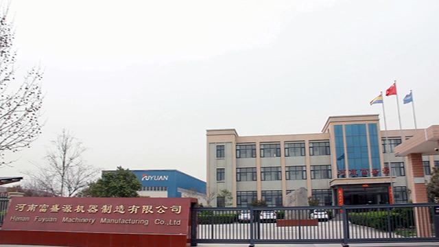 Verified China supplier - Henan Fuyuan Machinery Manufacturing Co., Ltd.