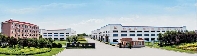 Проверенный китайский поставщик - YIXING HUADING MACHINERY CO.,LTD.