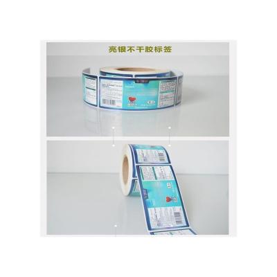 China Support for custom hot selling simple and beautiful OEM clear printing label pesticide sticker label for sale