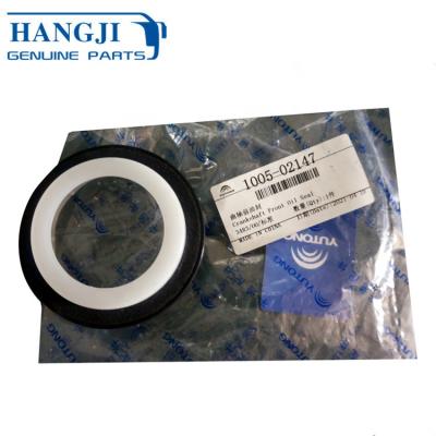 China F11 F12 F13 Front Oil Seal 6120 Crankshaft Oil Seal 6116 6139 1005-02147 12*12*5 for sale