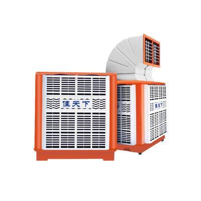 China INDUSTRIAL AIR CONDITIONER 1.1kw Industrial Outdoor Wall Mounted Aircon Cooler Hotels Air Condition Evaporative Air Cooler for sale