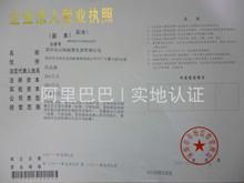 Fornitore cinese verificato - Shenzhen Huayunzhimei Power Equipment Co., Ltd