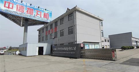 Verified China supplier - Yancheng Dafeng Zhongxin Machinery Manufacturing Co., Ltd.