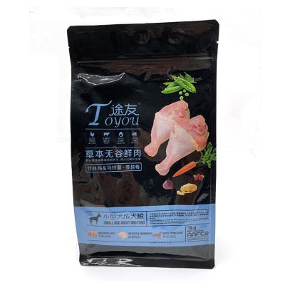 China Dogs Nutrition Healthy Diet Dry Dog Treats Pet Food Dry Coat Nutritional Bright Dog Food for sale