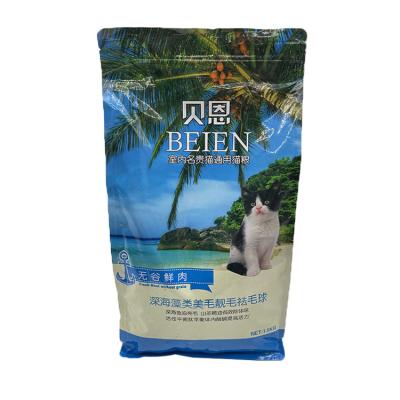 China Cat Food Treats Dry Pet Natural Hair Removal Premium Cat Food Pet Treats Ball for sale