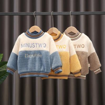 China Korean Anti-wrinkle Children's Clothing 2020 Handsome Letter Baby Clothes Children Clothing Boys Kids Clothing for sale