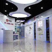 Verified China supplier - Guangzhou Gaoke Communications Technology Co., Ltd.