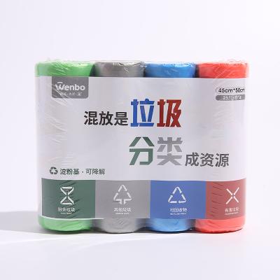 China New Top Quality Garbage Bag Disposable Kitchen Home Sale Degradable Four Color Classified Garbage Bag for sale