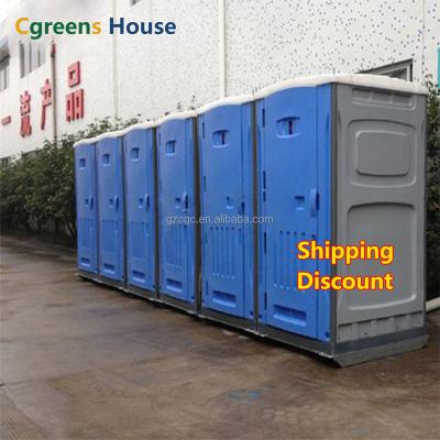 China Modern suitable for modular outdoor mobile toilet projects such as parks and tourist attractions portable HDPE mobile toilets for sale