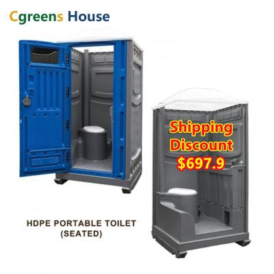 China Cgreens New Modern House Type Portable Eco-Friendly Portable Toilet Container Dedicated Construction Site Toilet for sale