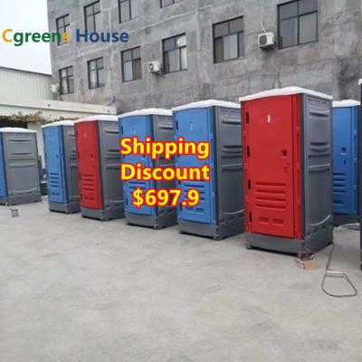 China Modern Bathroom Squat Prefabricated Portable Toilet VIP Cabin Luxury Plastic Movable Plastic Toilet, Public HDPE Plastic Portable Toilet for sale