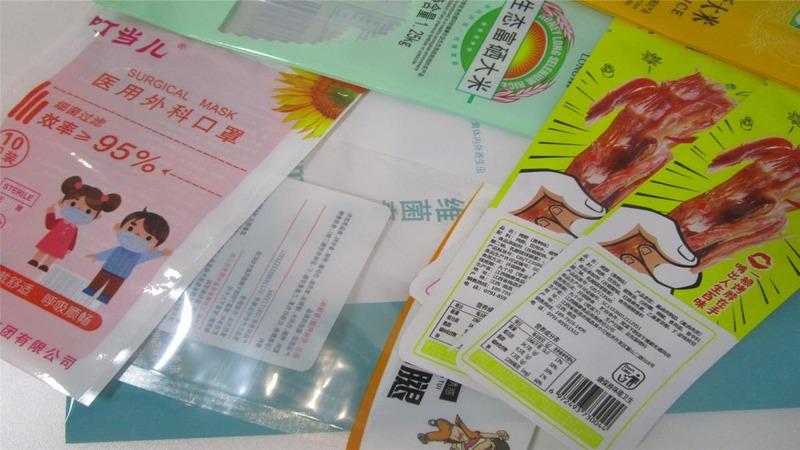 Verified China supplier - Jiangxi Zisnt Printing & Packaging Co., Ltd.